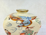 Decorative Chinese Vase