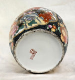 Ornamental Chinese Jardiniere with Stand