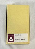 Japanese Kingfisher Chopstick Rests - Set of 5