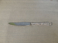 Set of 6 Israeli Spreader Knives