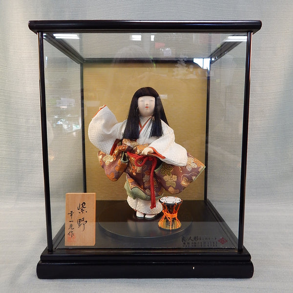 Japanese Geisha Doll with Wood and Glass Case