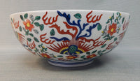 Gold Imari Japanese Hand Painted Bowl