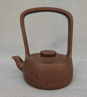 Yixing Ware Chinese Teapot Set