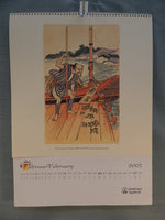 Asian Fairytales 2005 Calendar by Latif Kazbekov