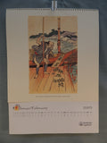 Asian Fairytales 2005 Calendar by Latif Kazbekov