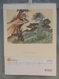 Asian Fairytales 2005 Calendar by Latif Kazbekov