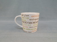 Pair of Starbucks "Good Morning" Coffee Mugs