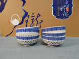 Chinese Linglong Porcelain Tea Set - Like New!