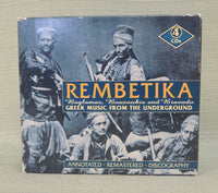 Rembetika: Greek Music From the Underground - 4 CD Boxed Set