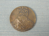Israel State Medal