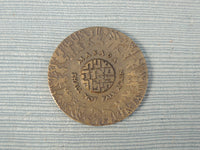 Israel State Medal