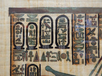 Framed Egyptian Papyrus Painting