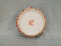 Vintage Chinese Qing Dynasty "Famille Rose" Lidded Bowl