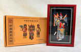 Chinese Opera Framed General Zhang Fei Framed 3D Artwork - Brand New!