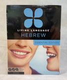 Hebrew Living Language Essential Edition, Beginner - CDs, Book - Brand New!