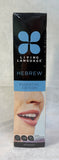 Hebrew Living Language Essential Edition, Beginner - CDs, Book - Brand New!