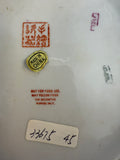 Chinese Porcelain Lidded Bowl