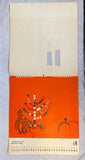 Dan Reisinger 1964 El Al Airlines Calendar Land of Israel Through the Ages (missing September)
