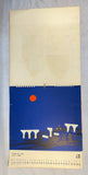 Dan Reisinger 1964 El Al Airlines Calendar Land of Israel Through the Ages (missing September)