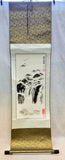 Hawaiian Waterfall Calligraphy Scroll Wall Hanging - 60"x16"