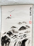 Hawaiian Waterfall Calligraphy Scroll Wall Hanging - 60"x16"