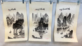 Guilin Mountain Landscapes, Guangxi China Calligraphy Drawings - Lot of 6