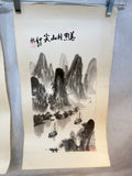 Guilin Mountain Landscapes, Guangxi China Calligraphy Drawings - Lot of 6