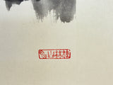 Guilin Mountain Landscapes, Guangxi China Calligraphy Drawings - Lot of 10