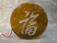 Good Fortune Art Glass Blessing by Nancy Gong