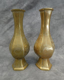 6" Vintage Brass Vases - Set of 2