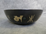 Asian Metal Bowl