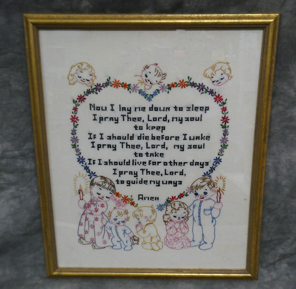 Vintage 1960 Now I Lay Me Down To Sleep Embroidered Framed Artwork