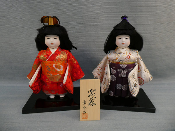 Ichimatsu Sanogawa Japanese 9" Dolls - Set of 2