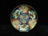 Japanese Gold Imari 12" Platter